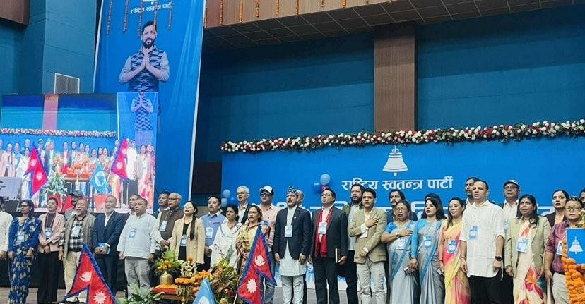 रास्वपाको ११ निर्णय सार्वजनिक, ४० वर्षमुनिका युवालाई २७ प्रतिशत प्रतिनिधित्व दिने