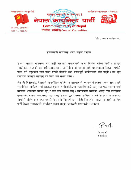 582061790_1264890525663754_5604731095331825831_n_n9vfhUl8oB (1).jpg