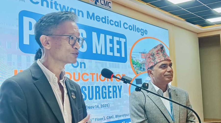 चितवन मेडिकल कलेजमा ‘रोबोटिक सर्जरी’