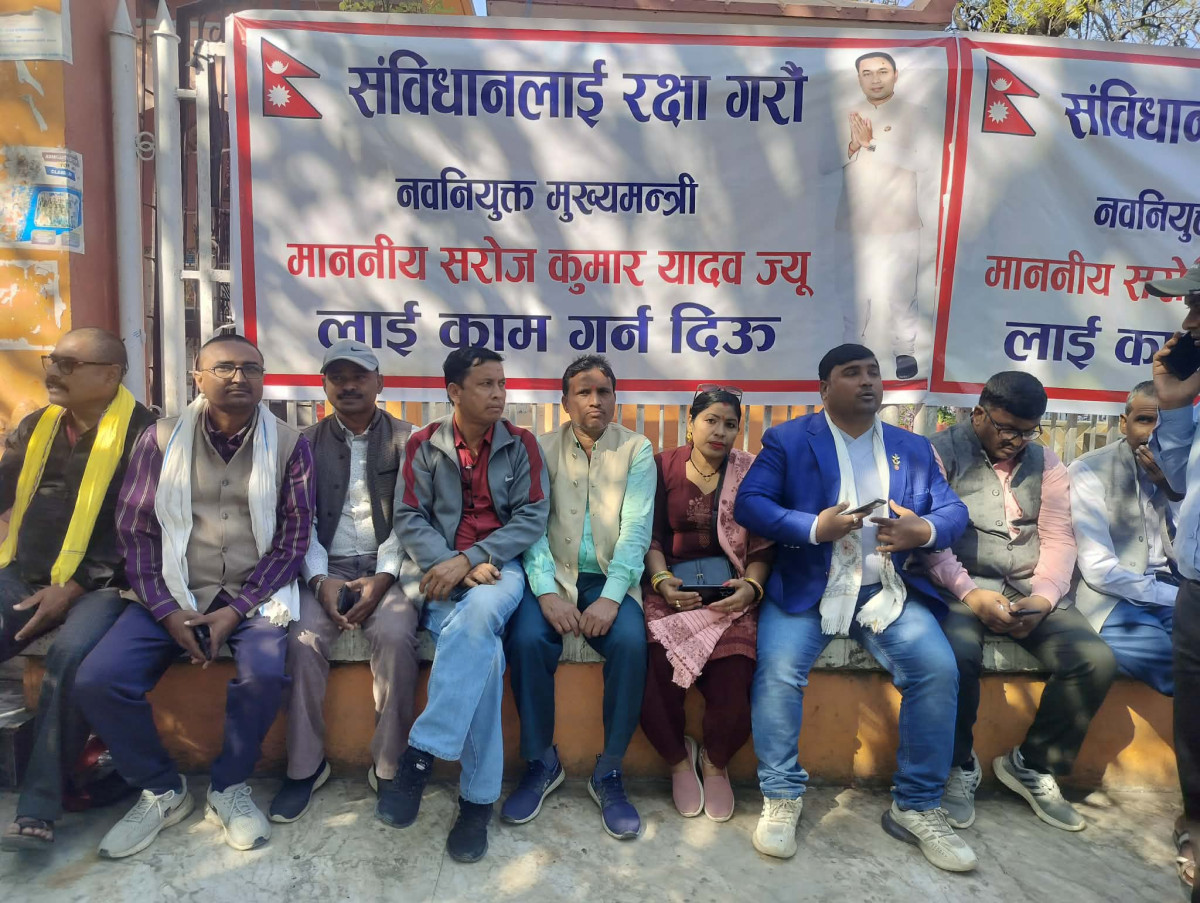 मधेसमा मुख्यमन्त्री नियुक्तिको समर्थनमा एमालेको धर्ना