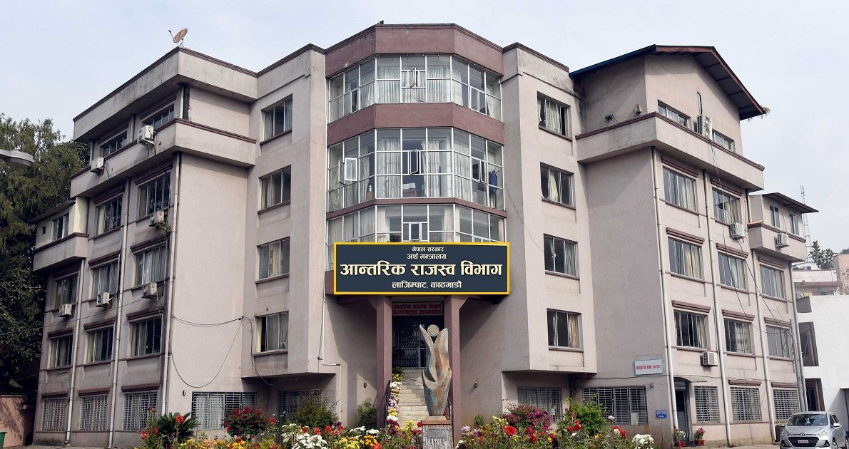 तीन लाख ३० हजार करदाताबाट दुई खर्ब ७५ अर्ब बक्यौता कर असुली हुन बाँकी