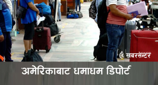 अमेरिकाबाट निष्कासित ३५ नेपाली काठमाडौं आइपुगे