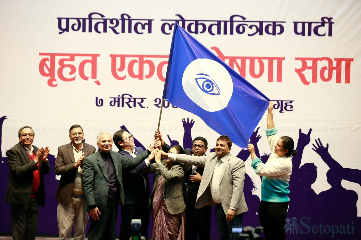 प्रगतिशील लोकतान्त्रिक पार्टीमा पाँच सदस्यीय अध्यक्ष परिषद, को को परे ?