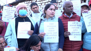 बचत रकम फिर्ताको माग गर्दै सहकारी पीडितहरू सोमवार पनि धर्नामा