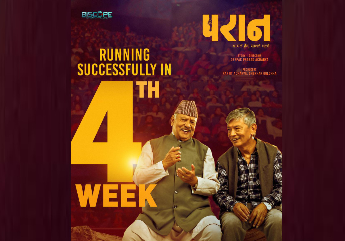 परान’ अन्तर्राष्ट्रिय बजारमा पनि सफल, अष्ट्रेलियामा मात्रै ६० लाखमाथि कमाइ