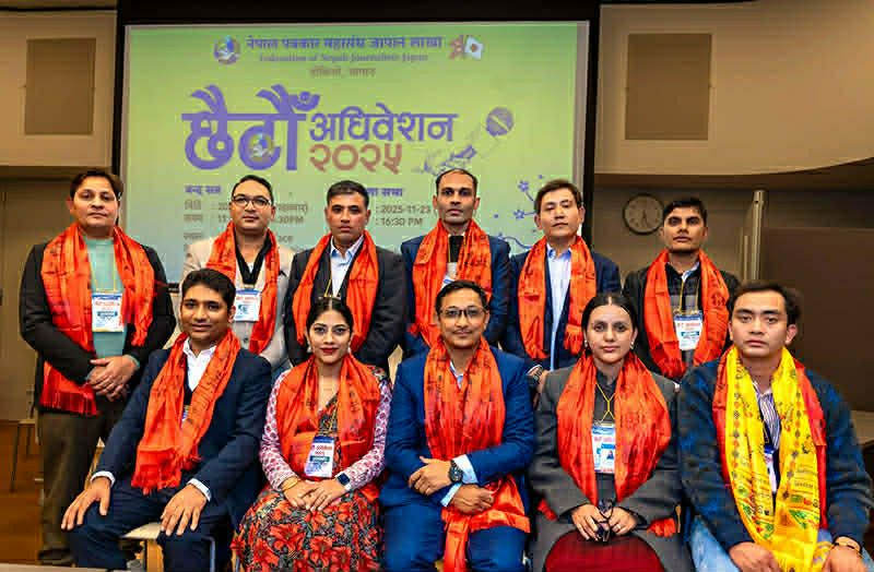 गोरखाका रवीन्द्र श्रेष्ठ पत्रकार महासंघ जापान शाखाको अध्यक्षमा निर्वाचित