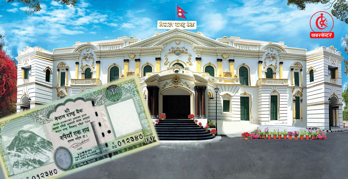 दृष्टिविहीनले छामेरै थाहा पाउने १०० दरको नयाँ नोट आजदेखि चलनचल्तीमा