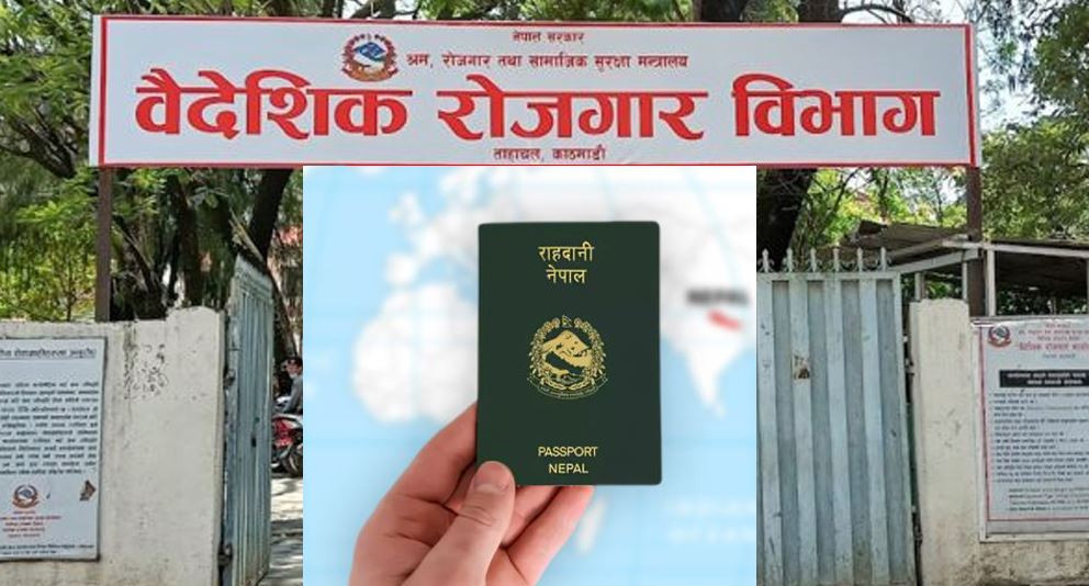 वैदेशिक रोजगार विभागबाट 'अवैध धन्दा'का लागि पनि श्रम स्वीकृति !