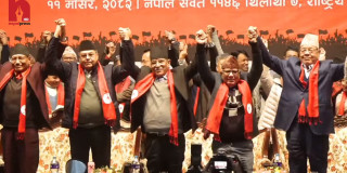 नेकपा र जसपा राजेन्द्र समूहबीच एकता, १० बुँदे सहमतिमा के छ ?