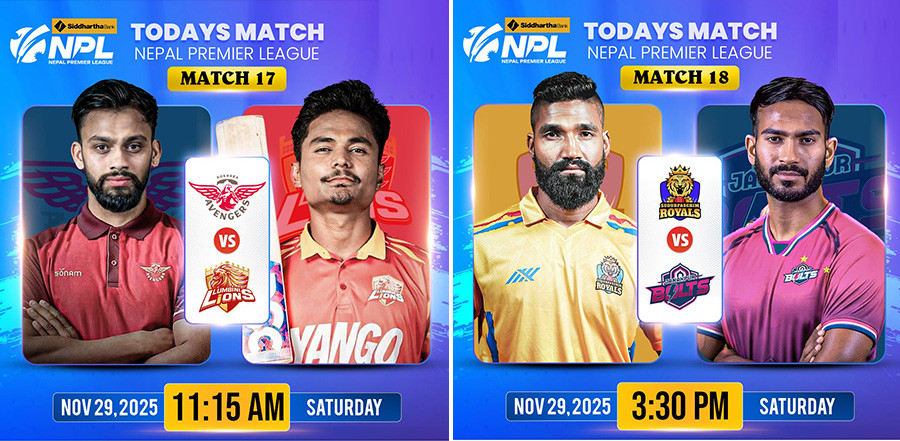 आज लुम्बिनी र पोखरा तथा सुदूरपश्चिम र जनकपुरबीच प्रतिस्पर्धा हुँदै