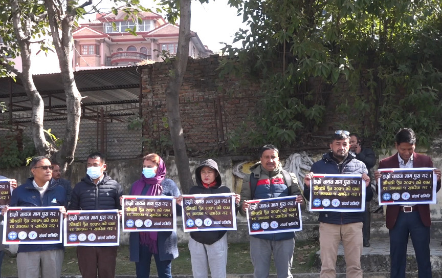 औषधि व्यवसायीहरुको चेतावनीः मंसिर १६ गतेसम्म माग पूरा नभए कठोर निर्णय लिन बाध्य हुन्छौँ