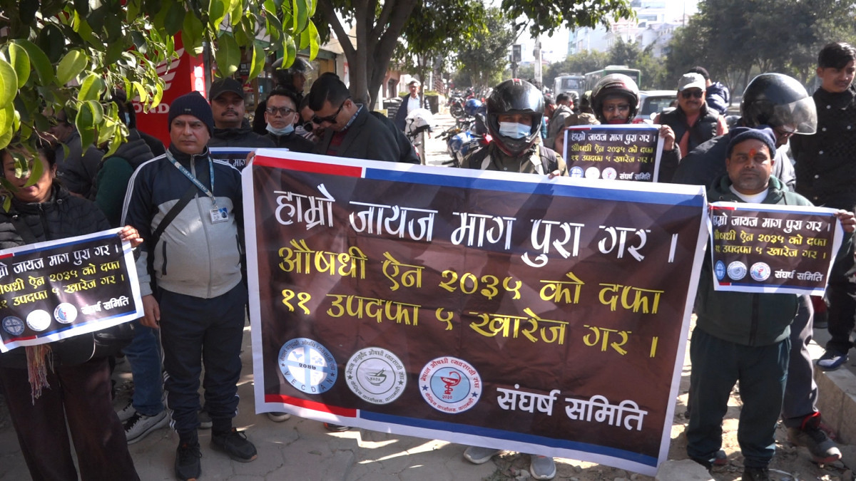 औषधि व्यवसायीद्वारा स्वास्थ्यमन्त्री गौतमको आलोचना