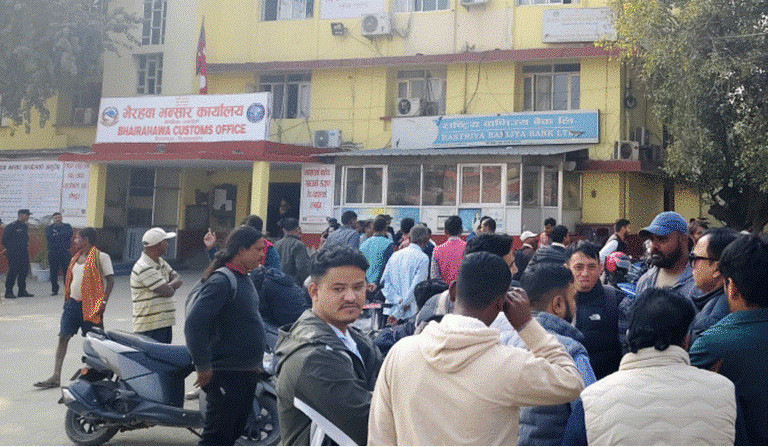 भन्सार एजेन्टको आन्दोलनले जाँच‘पास’ रोकियो