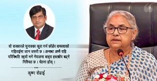 वर्तमान सरकारको अन्योलता र चुनावी रटान