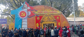 ३०१ पदका लागि १४ सयभन्दा बढीले  लिए मनोनयन फारम