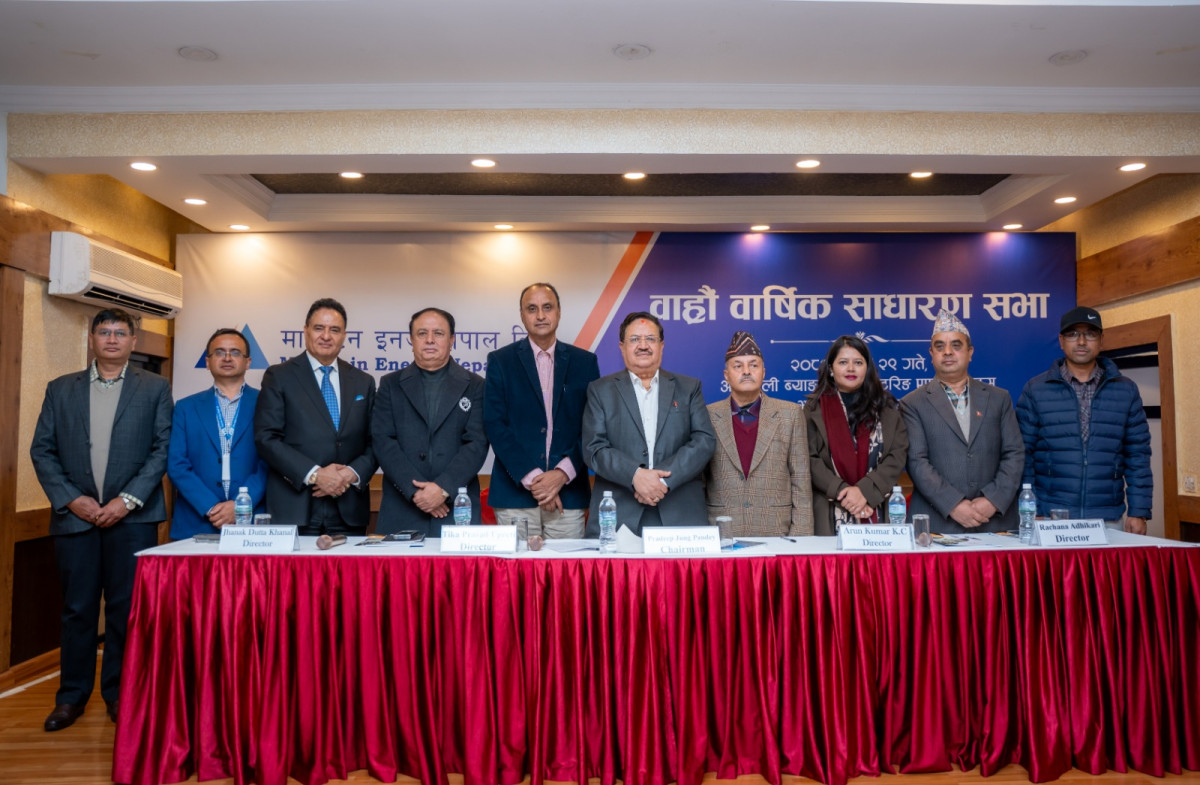 माउन्टेन इनर्जी नेपालको बाह्रौं वार्षिक साधारण सभा सम्पन्न, २१.०५प्रतिशत लाभांश पारित