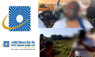 ऋण असुली गर्न गएका बैंकका कर्मचारीमाथि कालोमोसो र कुटपिट