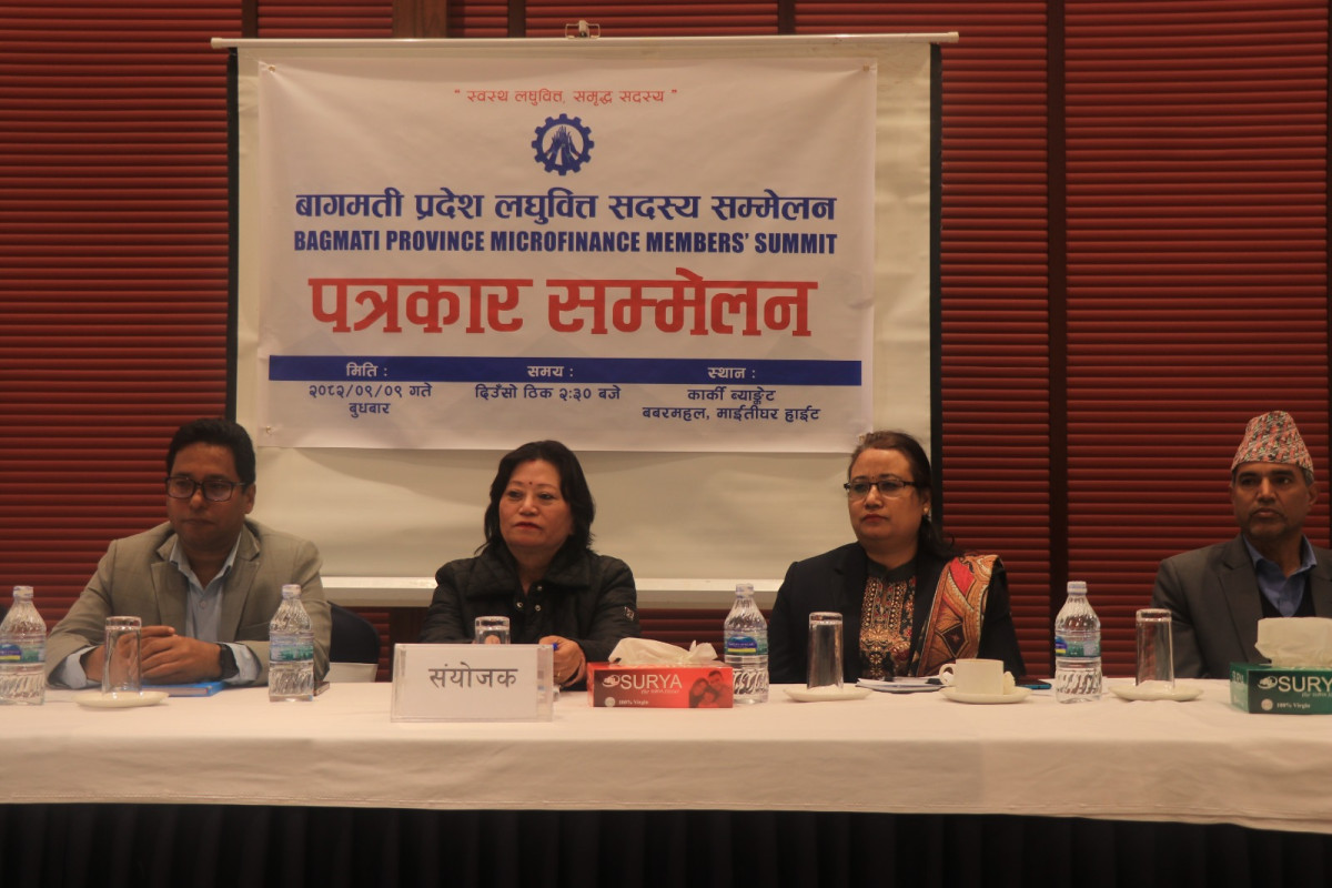पौष ११ गते बागमती प्रदेश लघुवित्त सदस्य सम्मेलन हुँदै