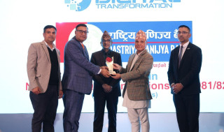 राष्ट्रिय वाणिज्य बैंक सम्मानित