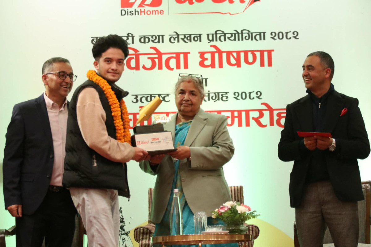 शिवराज शाहीको ‘एक मान्ठ एक देउता’ले जित्यो बाह्रखरी कथा प्रतियोगिता