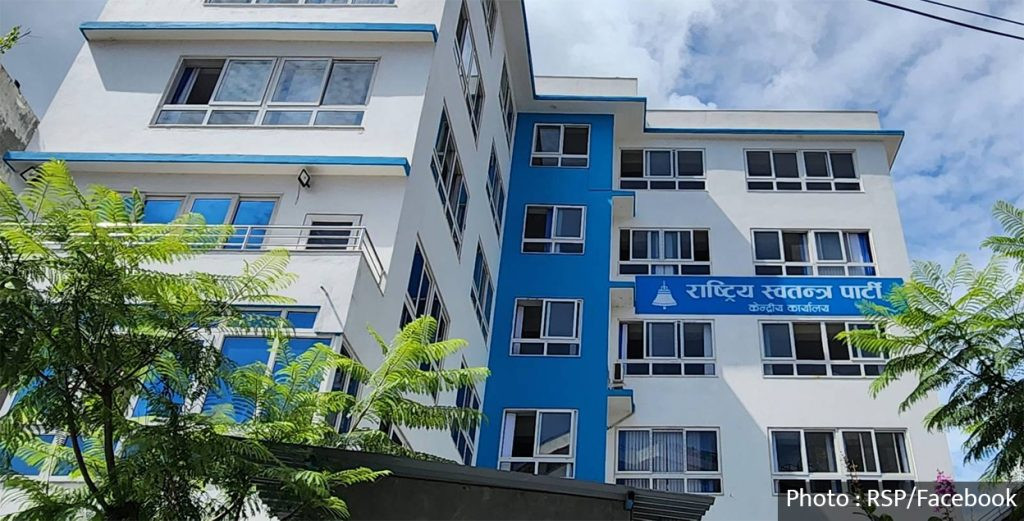 रास्वपाको समानुपातिकतर्फका आकांक्षीको अन्तिम सूची सार्वजनिक