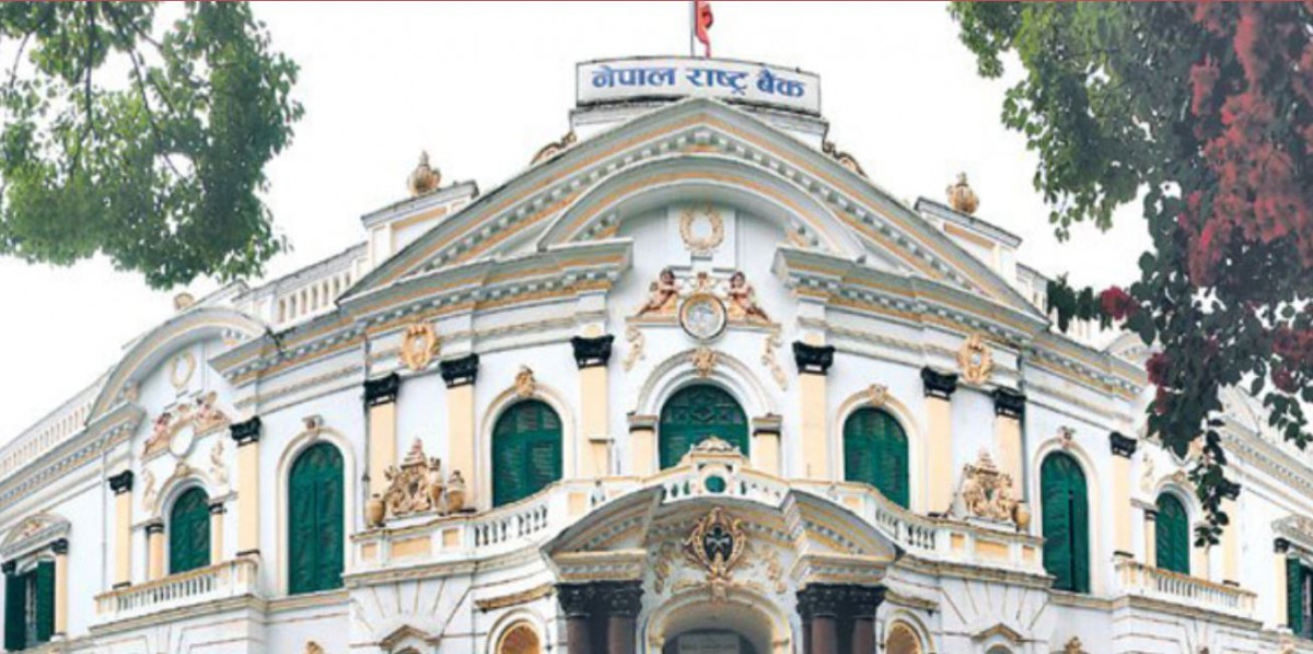 ३६६ दिनका लागि मुद्दति निक्षेपमा साढे ५ अर्ब लगानी गर्दै केन्द्रीय बैंक