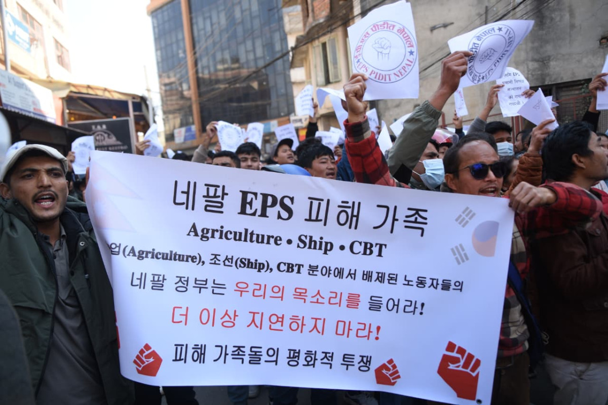 नौबुँदे माग राखेर ईपीएसपीडित उत्रिए आन्दोलनमा