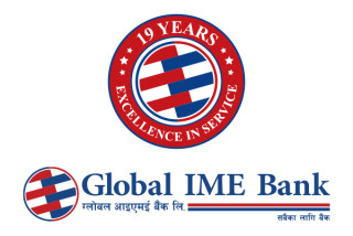 ग्लोबल आइएमई बैंकको १९औँ वार्षिकोत्सव, सामाजिक उत्तरदायित्वका १९ कार्यक्रम घोषणा