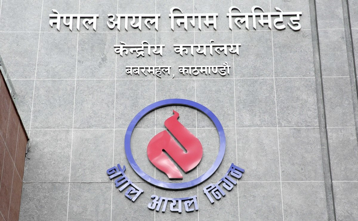 आयल निगमको वार्षिकोत्सवका अवसरमा रक्तदान, १६७ प्रिन्ट रगत सङ्कलन