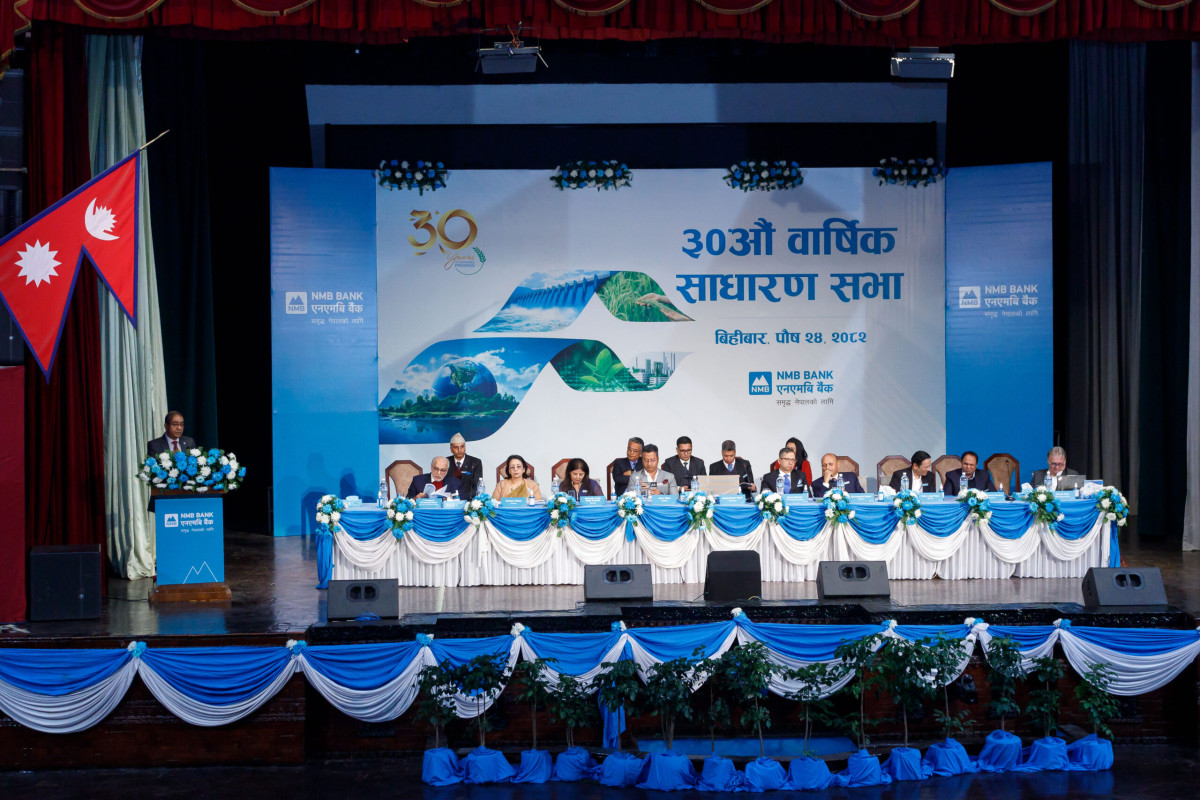 एनएमबि बैंकको ३०औँ बार्षिक साधारण सभा सम्पन्न