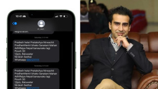 राजसंस्था स्थापना गर्न माग गर्दै ५० लाख म्यासेज पठाएर आतंकित पार्ने निर्देश सेढाईं पक्राउ