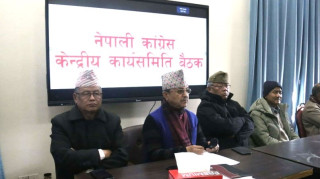 केन्द्रीय कार्य समितिमा पूर्णबहादुर : अब पार्टी फुटमा जाने करिब निश्चित छ, महामन्त्रीहरूले धोका दिए