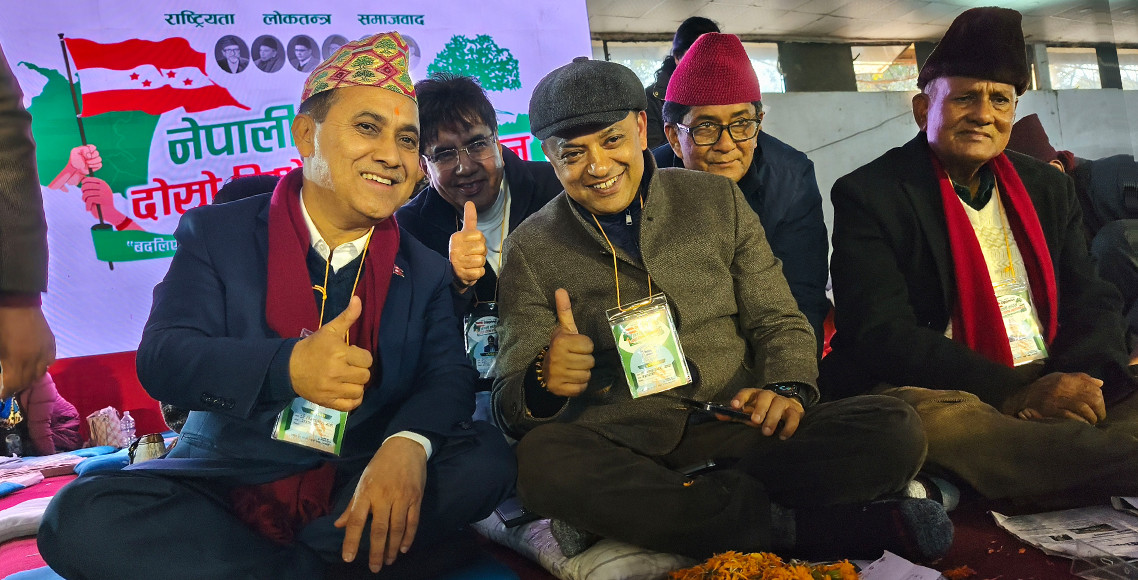 कांग्रेसको विशेष महाधिवेशन पक्ष आज निर्वाचन आयोग जाने