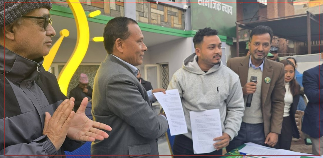 उज्यालो नेपाल पार्टी र राष्ट्रिय परिवर्तन पार्टीबिच एकता