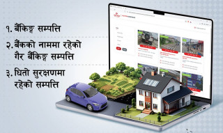 एनआईसी एशिया बैंकको सम्पत्ति लिलाम बिक्री पोर्टलमा यस्ता छन् उपलब्ध सेवा