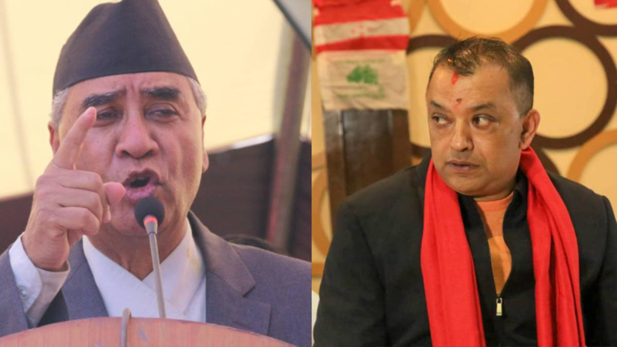 कांग्रेस विवादसम्बन्धी रिटमा पेसी तोकियो