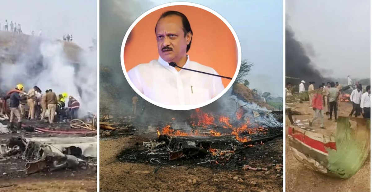 विमान दुर्घटनामा महाराष्ट्रका उपमुख्यमन्त्री अजित पवारको निधन