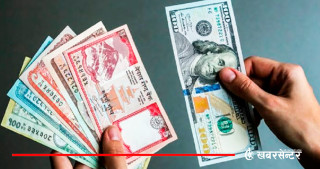 आज (बिहीबार)का लागि कुन विदेशी मुद्राको भाउ कति ?