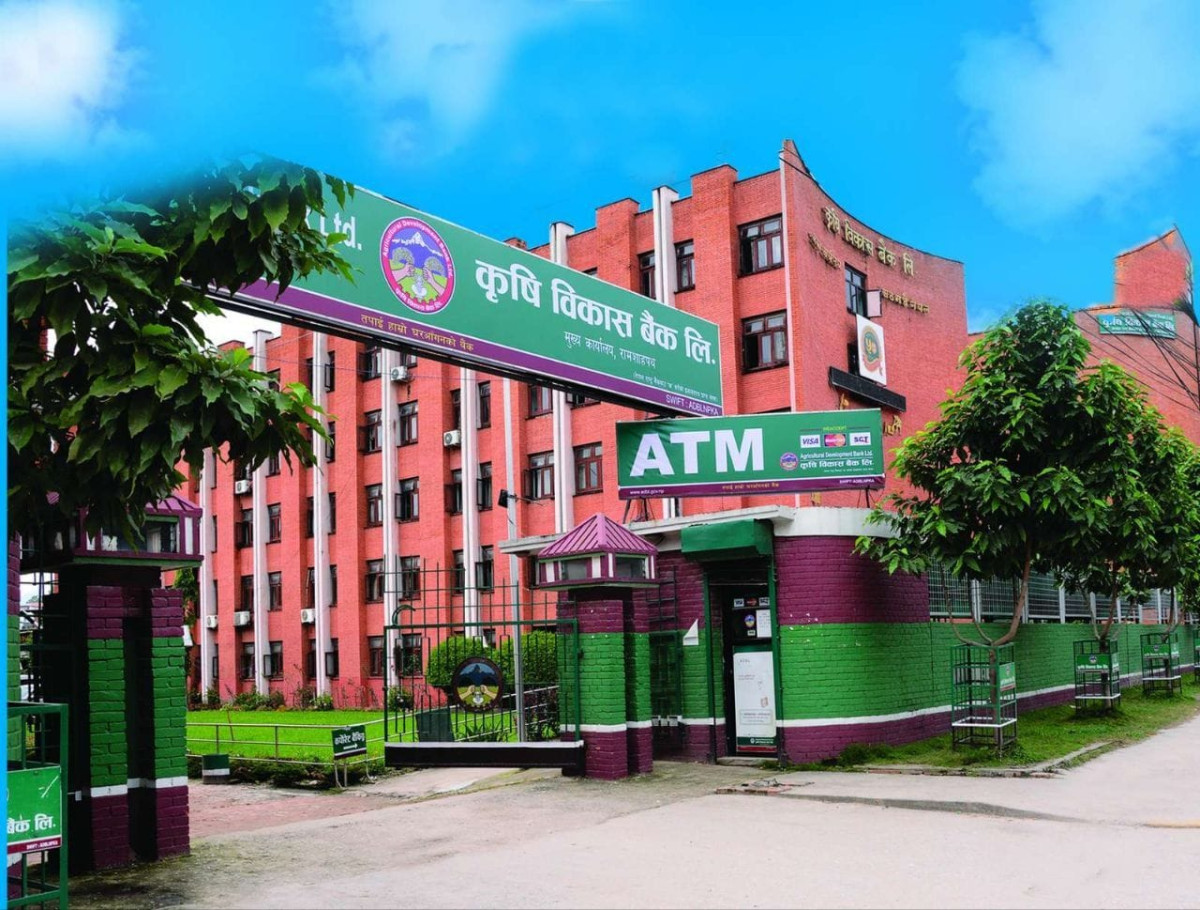 कृषि विकास बैंककाे नाफा खुम्चियाे, कस्ता छन् अन्य सूचक ?