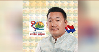 युवा सङ्घको अध्यक्षमा महाराज गुरुङ चयन