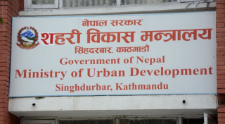 ४२ जेनजी सहिद परिवारलाई मासिक २१ हजार ८०० रुपैयाँ पेन्सन