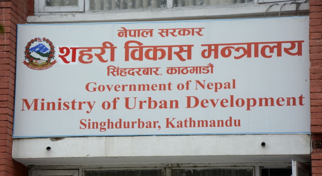 ४२ जेनजी सहिद परिवारलाई मासिक २१ हजार ८०० रुपैयाँ पेन्सन