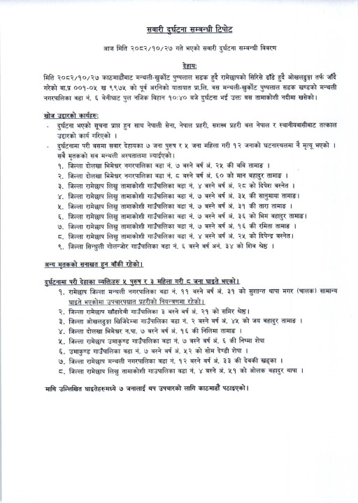 627792241_1456486362669467_1738694303992613570_n (1).jpg