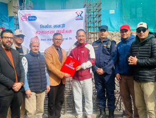 बालाजु प्रहरी परिसर भवन निर्माणमा सन नेपाल लाइफको सहयोग
