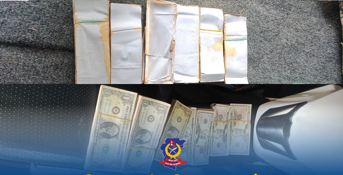 डलर भन्दै कागजको बिटो थमाएर भाग्ने तामाङ पक्राउ