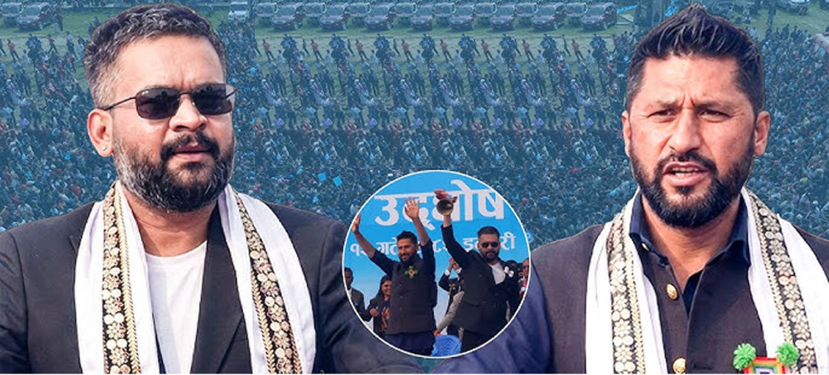 दुई तिहाईका लागि रास्वपालाई २ सिट अपुग, कुन दललाई कति सिट ?