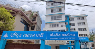 रास्वपा सचिवालय बैठक बस्दै, यी एजेण्डामा छलफल हुने