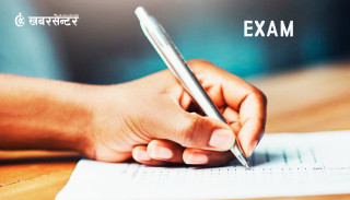 परीक्षामा उत्कृष्ट नम्बर ल्याउन यसरी पढौँ (महत्त्वपूर्ण टिप्ससहित)