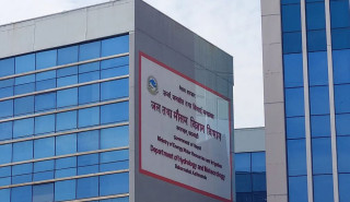 जल तथा मौसम विभाग ऊर्जा मन्त्रालय मातहतमा
