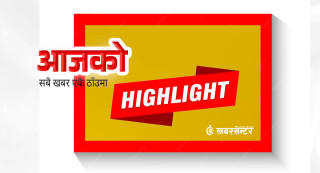 आज दिनभर: रात्रिकालीन सार्वजनिक यातायातको चर्चादेखि जलवायु न्याय र क्षतिपूर्तिको लागि दबाब बढाउनेसम्म